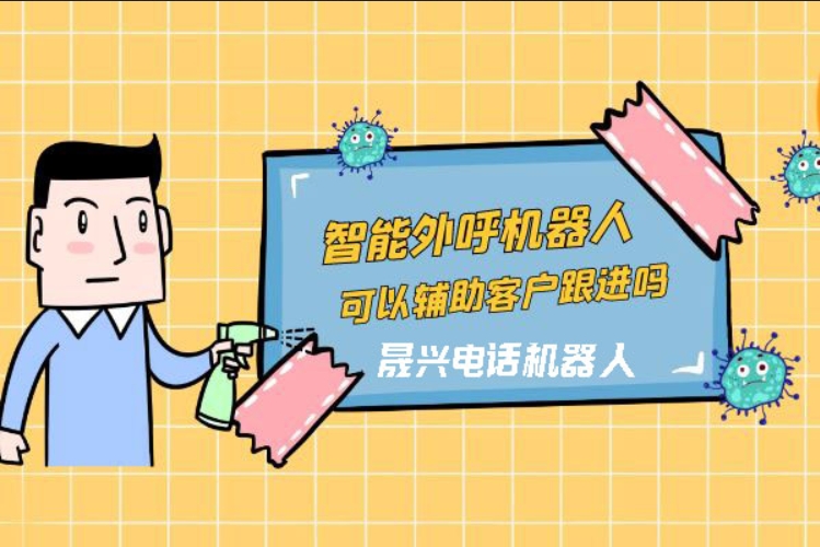 汕尾